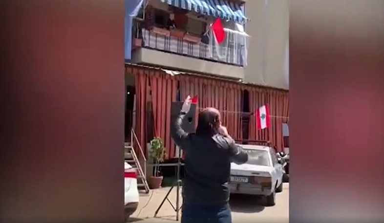 Բեյրութ. համերգ՝ մեկուսացման պայմաններում