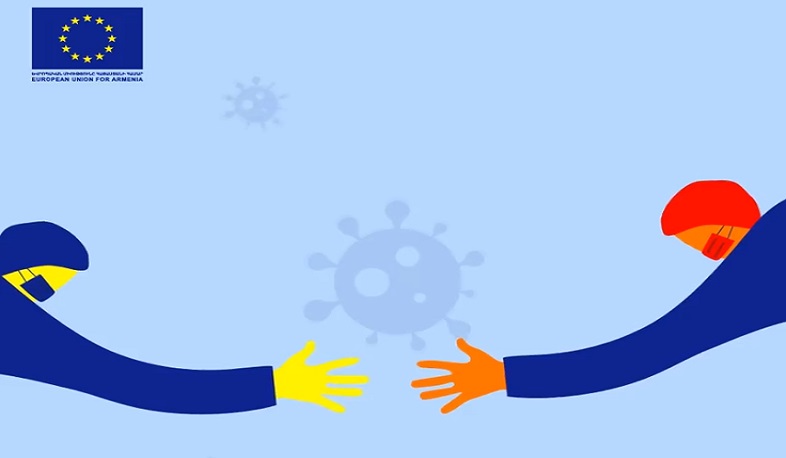 ԵՄ-ն Հայաստանին աջակցություն կտրամադրի կորոնավիրուսի հետևանքները մեղմելու համար