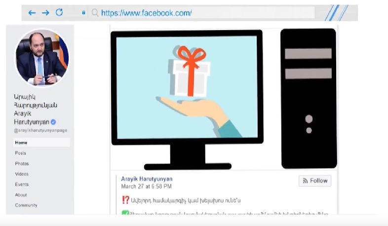 ԿԳՄՍ նախարարի կոչին հետևել են անհատներ և կազմակերպություններ