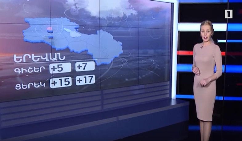 Մարտի 31-ի եղանակային կանխատեսումը