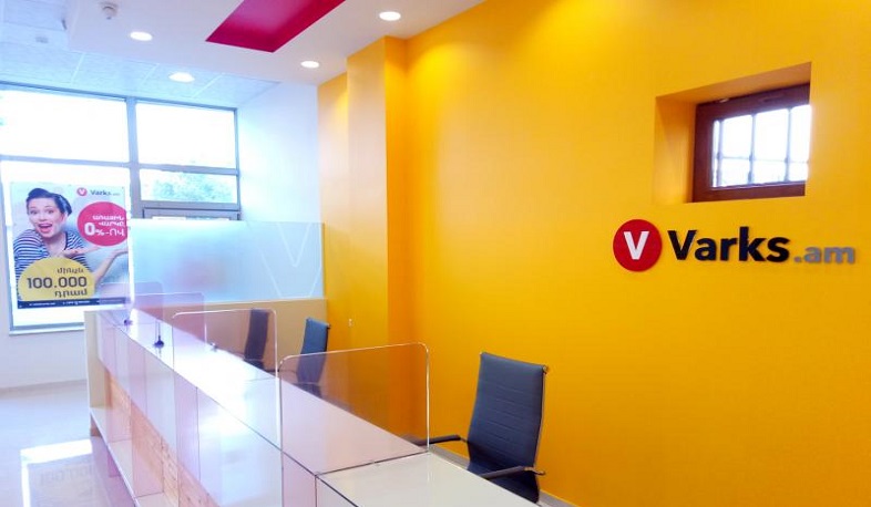 ԿԲ-ն՝ «Վարկս Էյ-Էմ»-ի վարկառուների վճարների և պարտավորությունների մասին