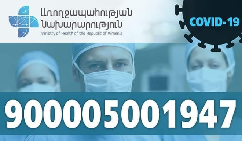 Դրամատիկական թատրոնը գումար է նվիրաբերել կորոնավիրուսի դեմ պայքարին