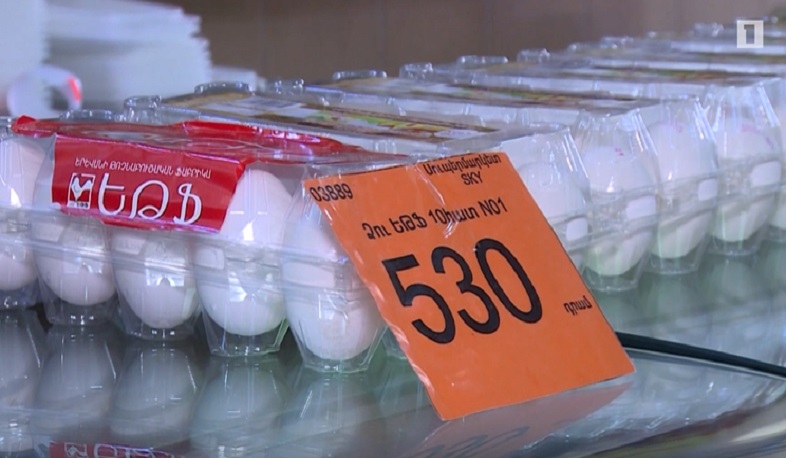 Առաջին անհրաժեշտության 44 անուն ապրանքի գնաճը ՏՄՊՊՀ-ի ամենօրյա ուսումնասիրության ներքո է