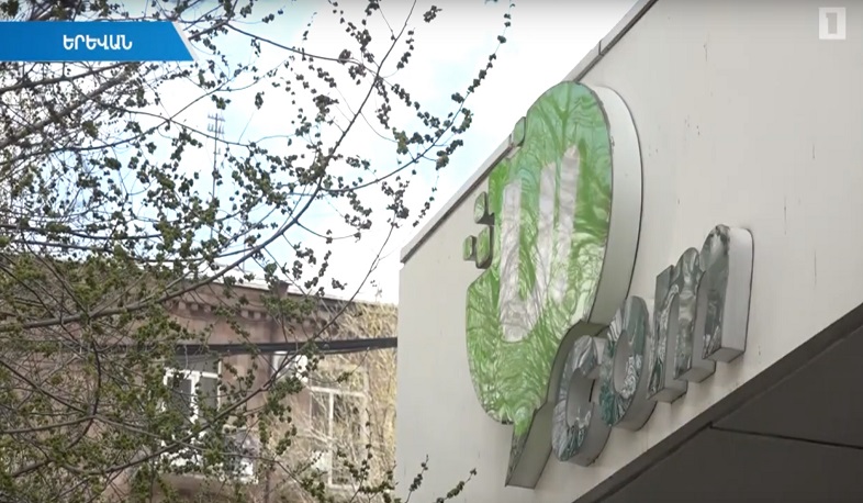 Ucom-ի վաճառքի և սպասարկման կենտրոնների աշխատանքն իրականացվում է առցանց