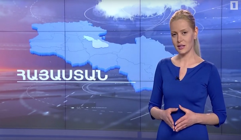 Ապրիլի 3-ի եղանակային կանխատեսումը