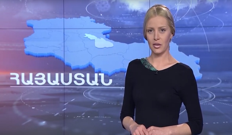 Ապրիլի 4-ի եղանակային կանխատեսումները