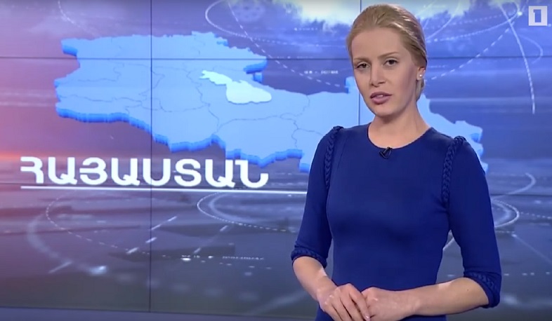 Ապրիլի 5-ի եղանակային կանխատեսումները