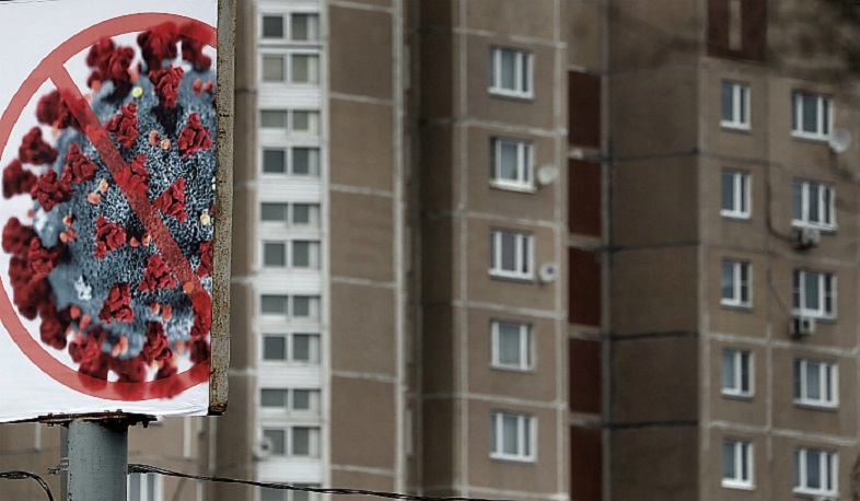 Ռուսաստանում կորոնավիրուսի վերջին տվյալները. Interfax