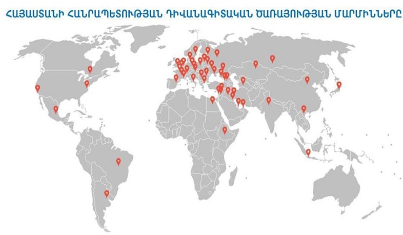 ԱԳՆ-ն հայտնում է առցանց դիմելու նոր հնարավորության մասին