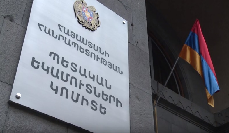 Ավտոմեքենաների օտարման եկամուտների հայտարարագրերը ներկայացնել մինչև ապրիլի 20-ը․ ՊԵԿ