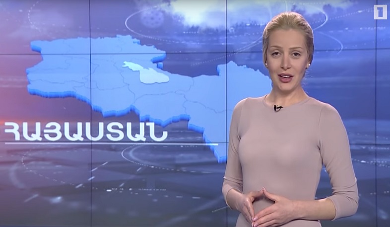 Ապրիլի 8-ի եղանակային կանխատեսումները