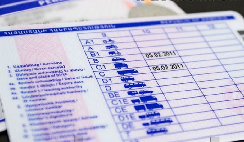 Վարորդական վկայականի տրամադրման գործընթացում փոփոխություններ են կատարվել