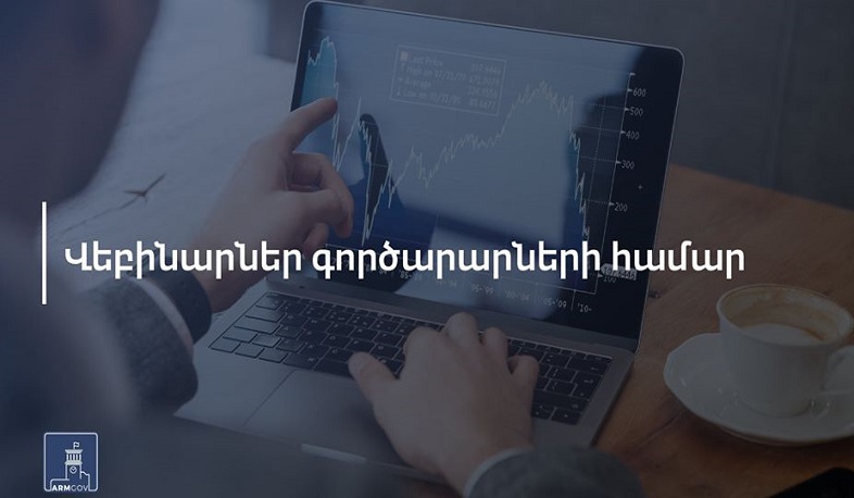 Գործարարների համար անվճար վեբինարների շարքն արդեն մեկնարկել է