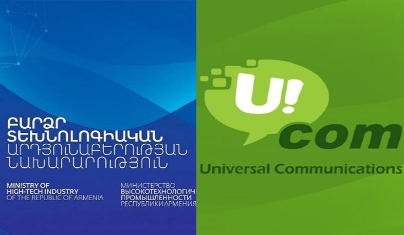 ԲՏԱ նախարարությունը համաձայնություն չի տվել «Յուքոմ»-ի կողմից «Վեոն Արմենիա»-ի բաժնետոմսերի ձեռքբերման գործընթացին