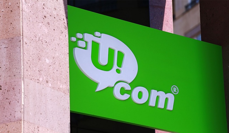 Ucom-ի անունից կեղծ հայտարարություն է տարածվել, աշխատակիցները շարունակում են ազատման դիմումներ գրել