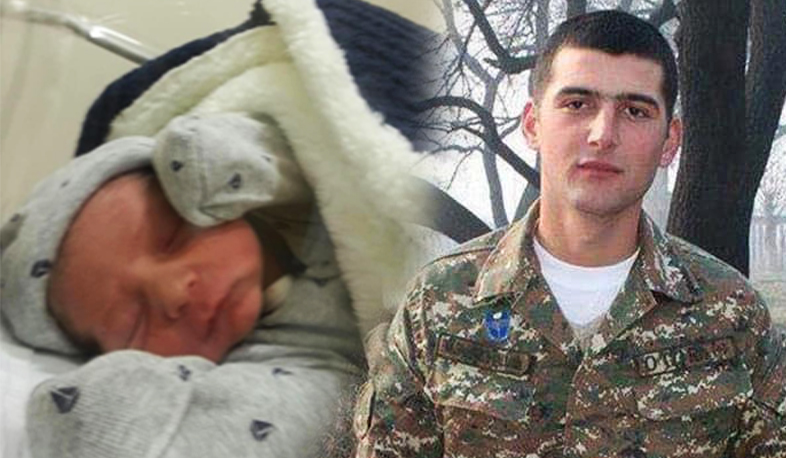 Ծնվել է ապրիլյան պատերազմում զոհված ժամկետային զինծառայող Աղասի Ասատրյանի եղբայրը