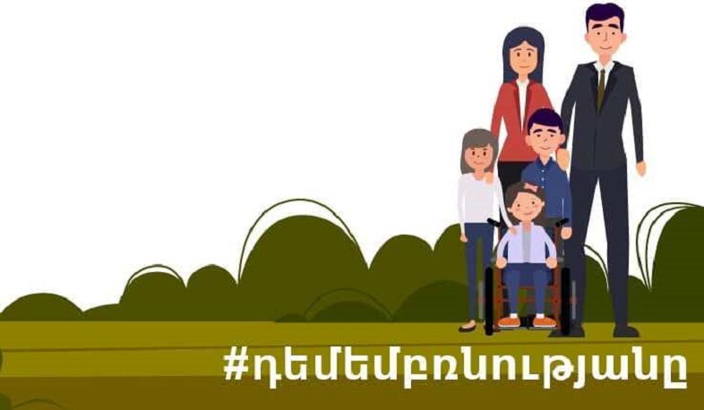 ՄԻՊ աշխատակազմում ստեղծվել է ընտանիքում բռնությանը վերաբերող հարցերով զբաղվող աշխատանքային խումբ