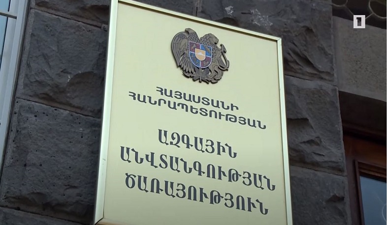 ԱԱԾ-ն մեղադրանք է առաջադրել բարձրաստիճան հոգևորականի