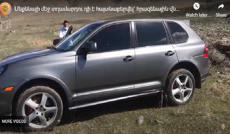 Մեքենայի մեջ տղամարդու դի է հայտնաբերվել՝ հրազենային վնասվածքով․ ոստիկանություն