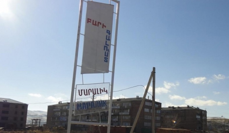 Պարետի որոշմամբ Շիրակի մարզում սահմանափակումներ են մտցվել