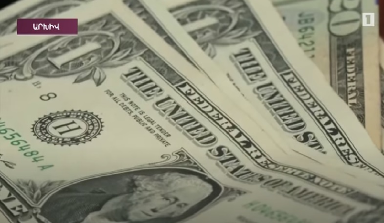 Կճոյանի ու օֆշոր հասած միլիոնավոր դոլարների պատմությունը