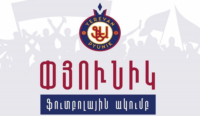 «Փյունիկի» ֆուտբոլիստները նույնպես թեստավորվեցին․ մարզումները կսկսեն վաղվանից