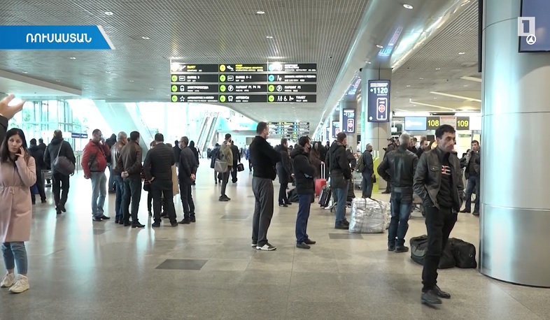 Մոսկվա-Երևան չորրորդ չարտերային թռիչքով Հայաստան է վերադառնում 203 քաղաքացի