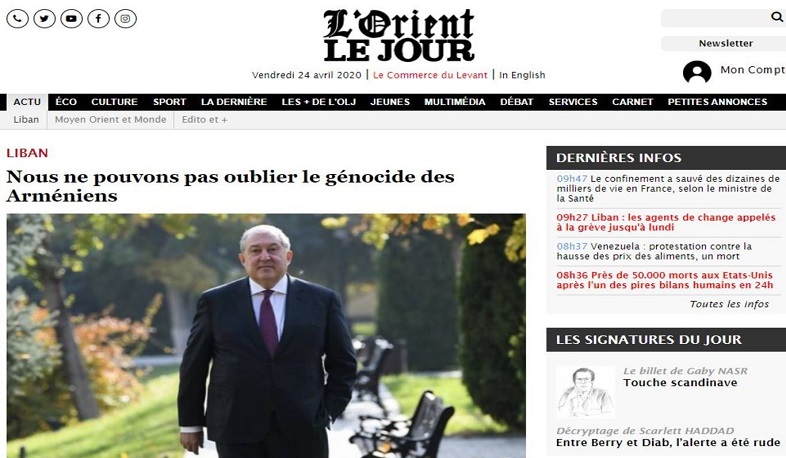 Մենք չենք կարող մոռանալ Հայոց ցեղասպանությունը․ նախագահի հոդվածը լիբանանյան L'Orient-Le Jour պարբերականում