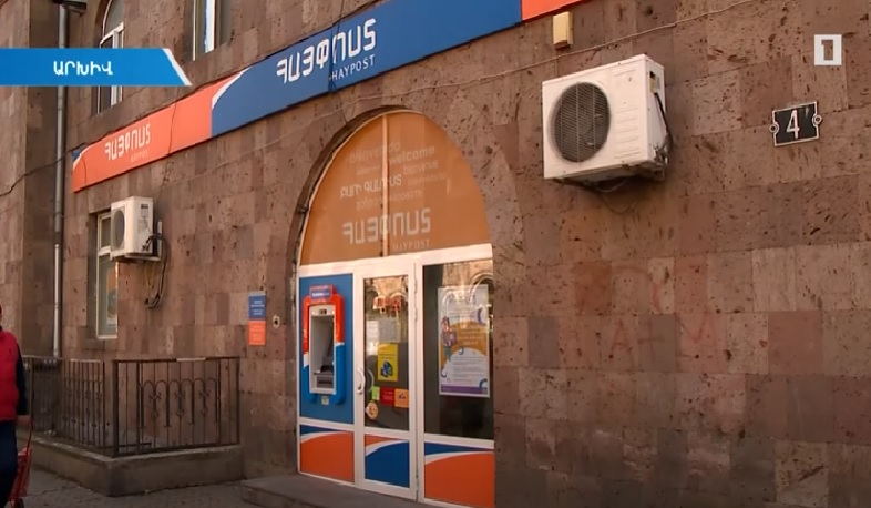 «Հայփոստի» կառավարումն անցել է բարձր տեխնոլոգիական արդյունաբերության նախարարությանը