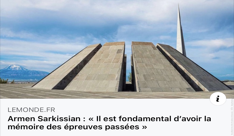 «Անցյալի փորձությունների վերաբերյալ հիշողությունը հիմնարար նշանակություն ունի»․ Le Monde-ը հրապարակել է ՀՀ նախագահի հոդվածը