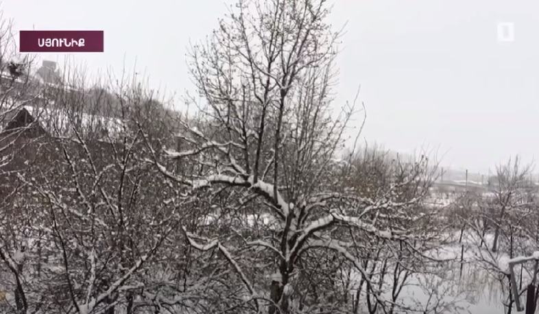 Գարնանային ձյան հետևանքները