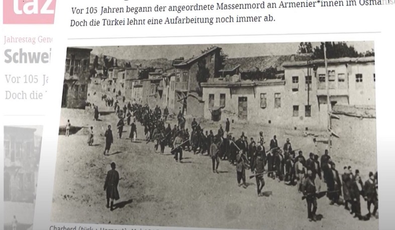 Գերմանական մամուլը զուգահեռներ է անցկացրել Հայոց ցեղասպանության ու Հոլոքոստի միջև