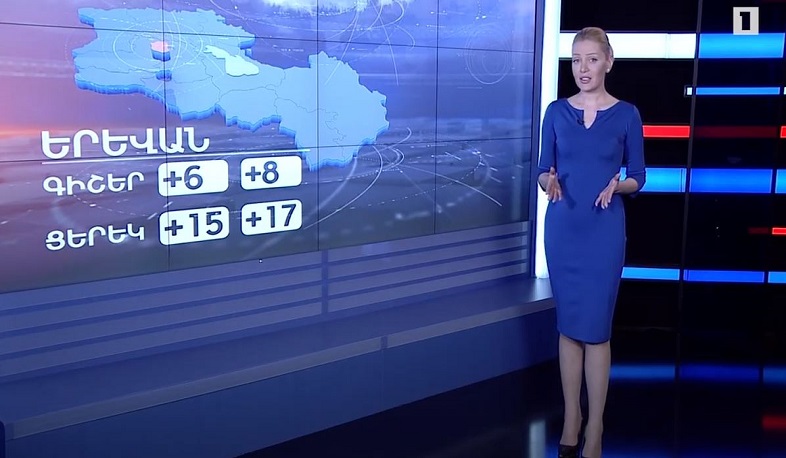 Ապրիլի 28-ի եղանակային կանխատեսումները