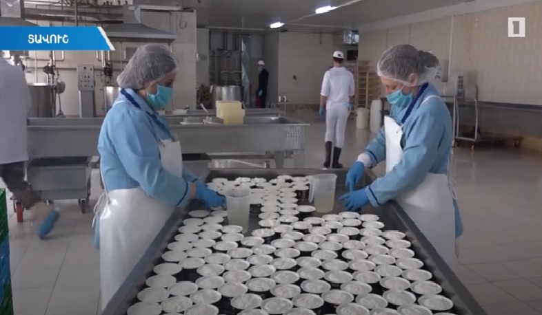 Կաթնամթերք արտադրող ընկերությունն ընդլայնվելու ծրագրեր ունի