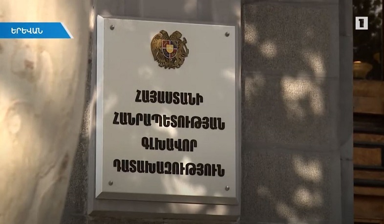 2018-2019 թթ. քննված կոռուպցիոն գործերով պետությանը պատճառված վնասը 190 մլրդ դրամ է. գլխավոր դատախազ