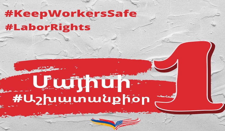 Ապահով աշխատավայրն ու աշխատանքային պայմանները առողջ հասարակության գրավականն են․ ՀՀ-ում ԱՄՆ դեսպանություն