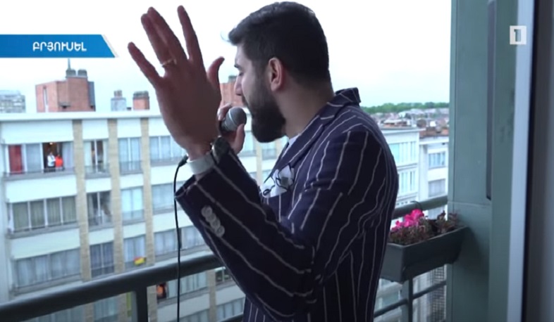 Բրյուսելի պատշգամբից՝ երգ Երևանի մասին