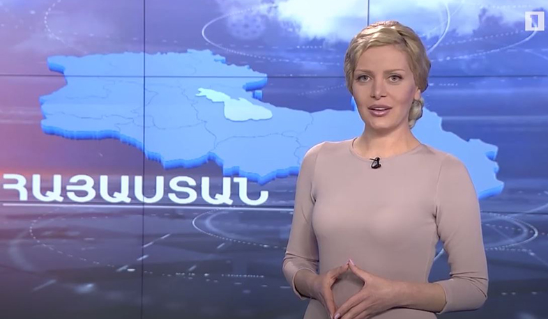 Մայիսի 2-ի եղանակային կանխատեսումները