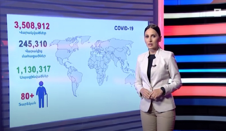 Աշխարհում կորոնավիրուսից ապաքինվել է ավելի քան 1 մլն 130 հազար մարդ