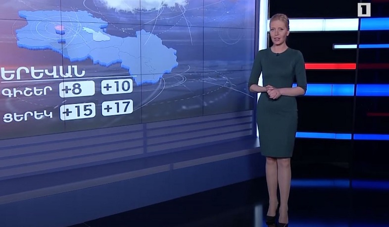 Մայիսի 7-ի եղանակային կանխատեսումները