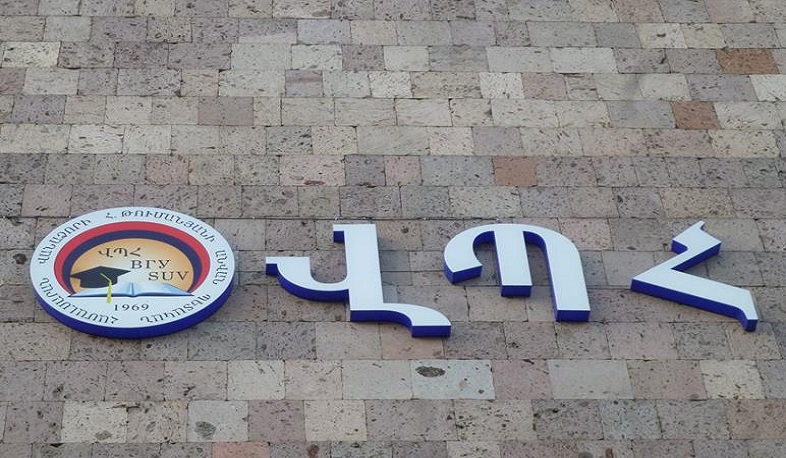 Վանաձորի պետական համալսարանի ամբիոնի վարիչին մեղադրանք է առաջադրվել