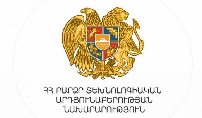 ԲՏԱ նախարարը նոր առաջին տեղակալ ունի