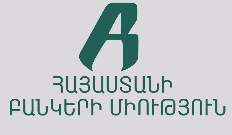 Հորդորում ենք ցուցաբերել զսպվածություն և չխաղալ հասարակական տրամադրությունների և սպասումների հետ․ ՀԲՄ