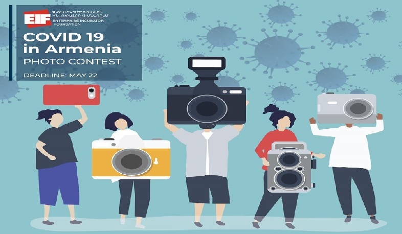 Լուսանկարների մրցույթ՝ «Covid-19-ը Հայաստանում» խորագրով