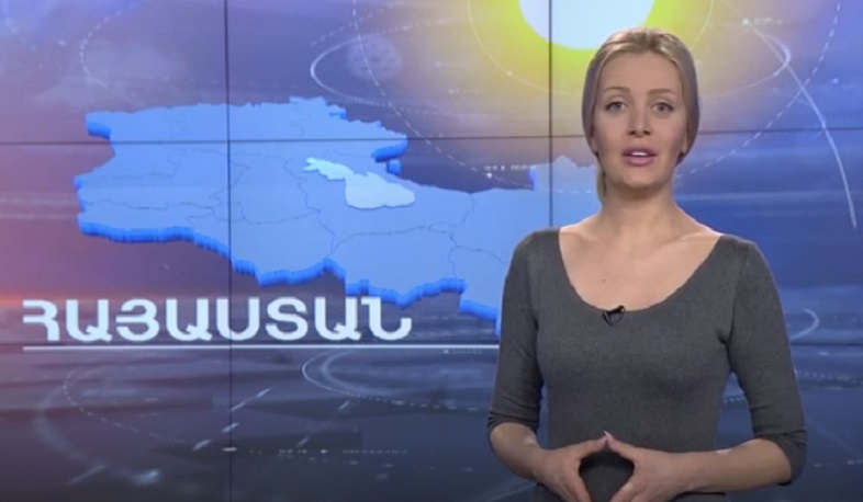 Մայիսի 17-ի եղանակային կանխատեսումները