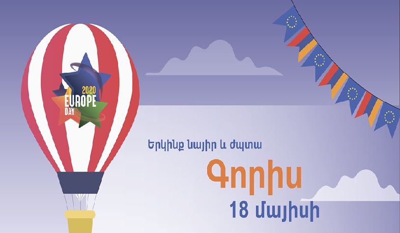 Եվրոպայի օրվա օդապարիկը՝ Գորիսում