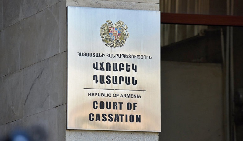 Վճռաբեկ դատարանի որոշումը էական կլինի փողերի լվացման գործեր քննելիս. դատախազություն