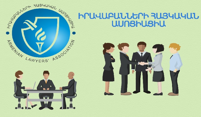 900 քաղաքացի անվճար իրավաբանական խորհրդատվություն է ստացել․ ԻՀԱ