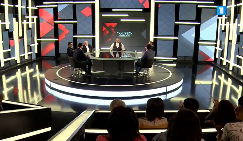 Հանրային քննարկում. Հայ֊թուրքական երկխոսության հեռանկարները