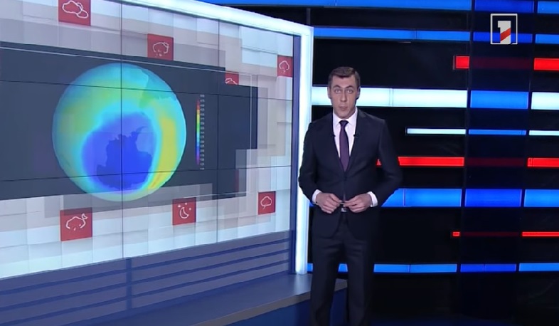 Մթնոլորտը Գագիկ Սուրենյանի հետ. Օզոնային շերտը